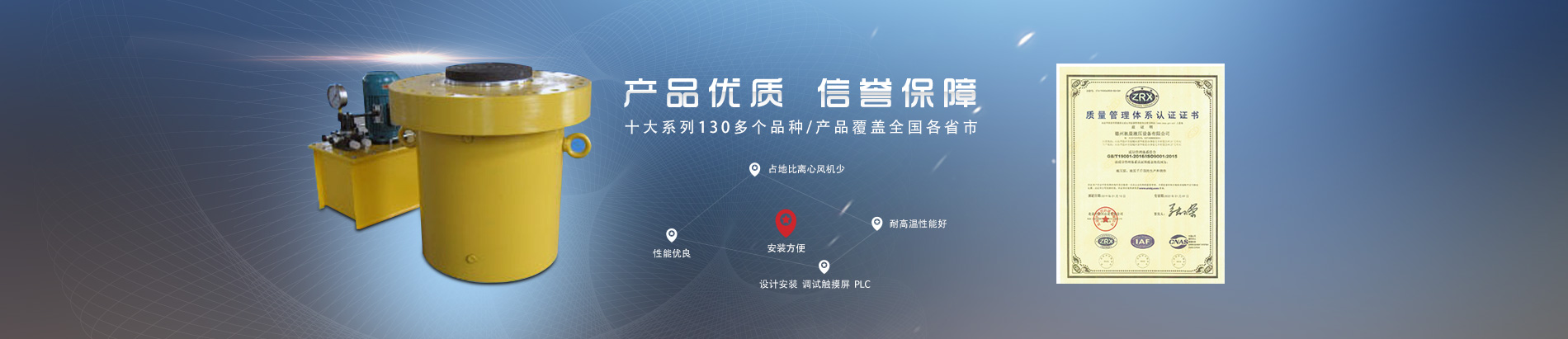 德州馳晨液壓設(shè)備有限公司